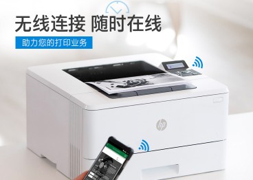 惠普400黑白機打印機出租